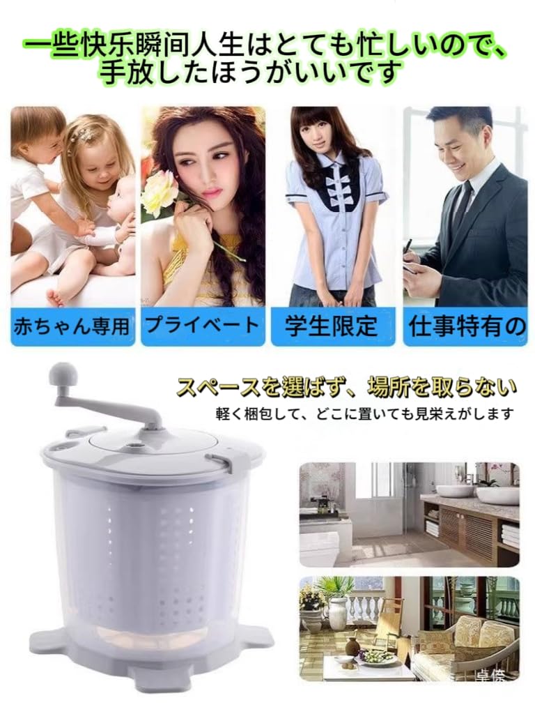 Amazon.co.jp: 手動洗濯機 小型洗濯機 手回し洗濯機 バケツ洗濯機 ミニ